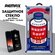 Защитное стекло REMAX GL-27 для iPhone 13 Pro Max / 14 Plus, прот...