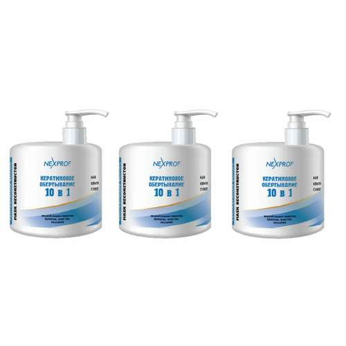 Маска-реконструктор Nexxt волос 10 в 1, 500 мл - 3 штуки