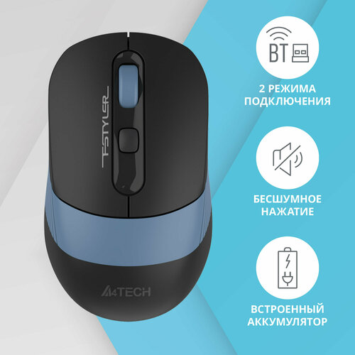 Мышь A4Tech Fstyler FB10CS черныйсиний оптическая silent 149900₽