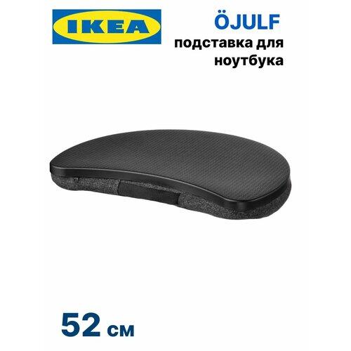 Подставка для ноутбука икеа 6555₽