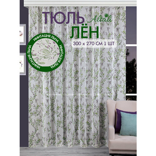 белый, фиолетовый, зеленый