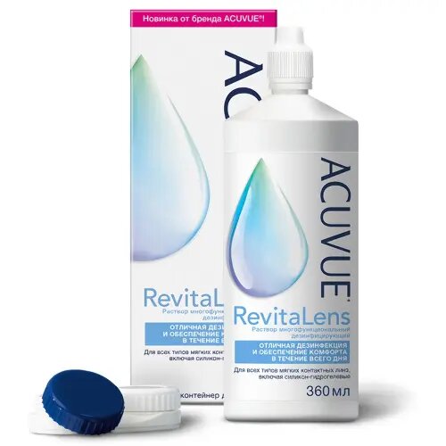 Acuvue revitalens раствор многофункциональный дезинфицирующий с контейнером для линз 360 мл 2уп