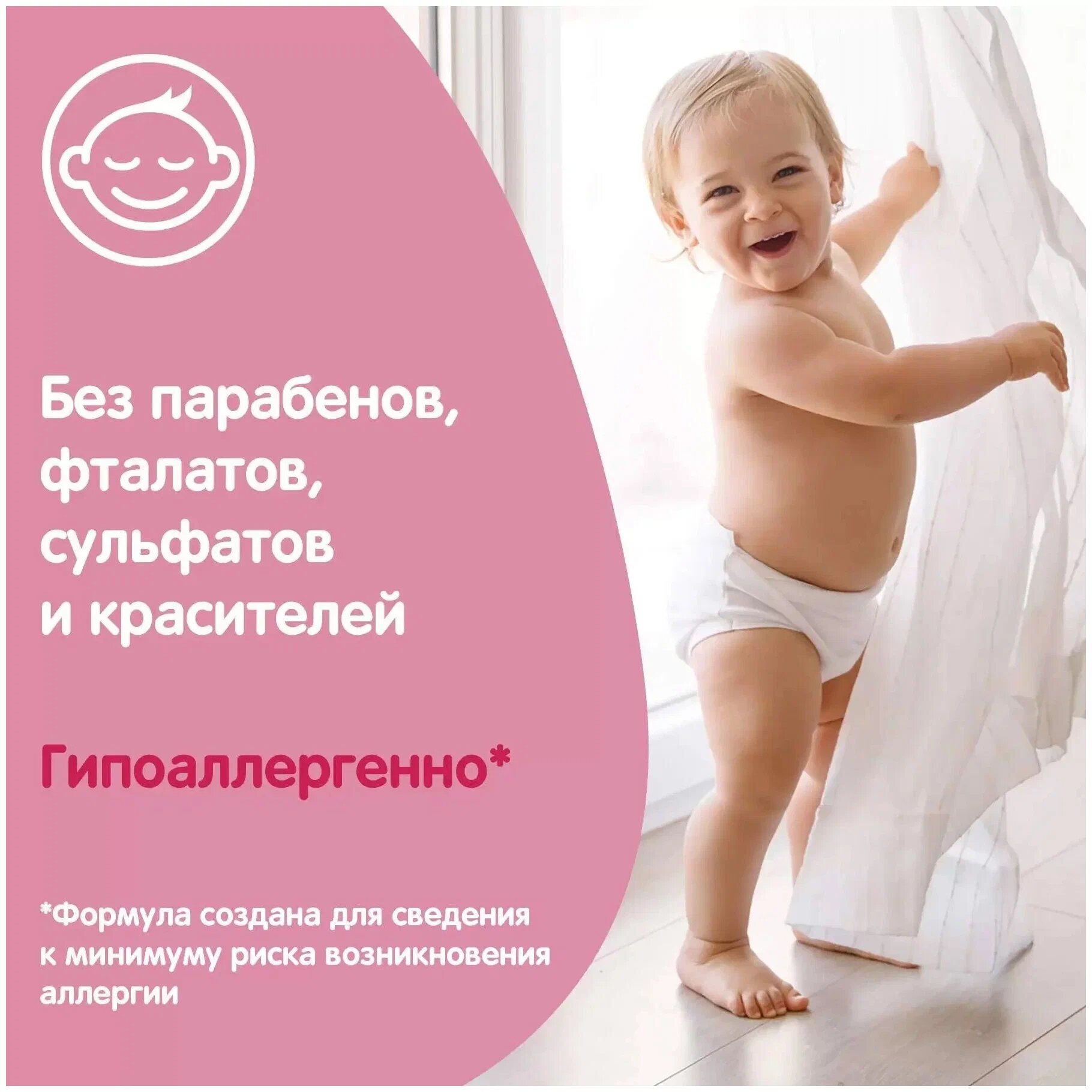 Johnson's Baby Масло детское, 200 мл, 199 г — фото 1