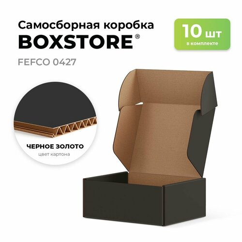 Самосборные картонные коробки BOXSTORE 0427 T23E МГК цвет: черный/бурый - 10 шт. внутренний размер 23x18x10 см 23х18х10 см упаковка: коробка