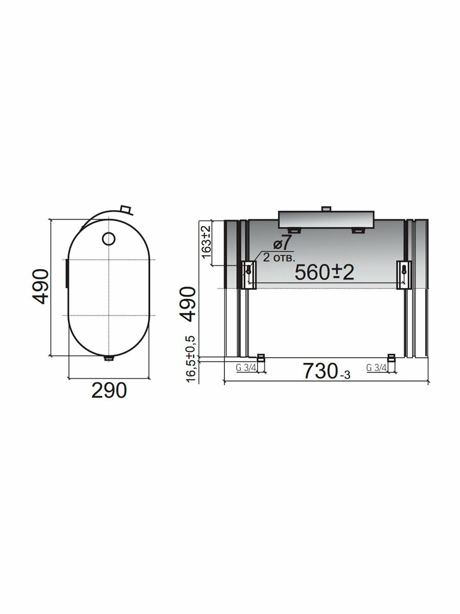 Бак навесной 80, 201, горизонтальный — фото 1
