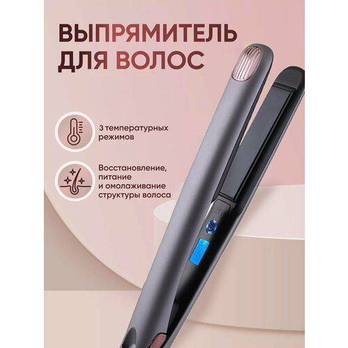 Профессиональная плойка для волос утюжок с титановым покрытием выпрямитель утяжок настройка температуры для укладки завивки волос черный 3799₽