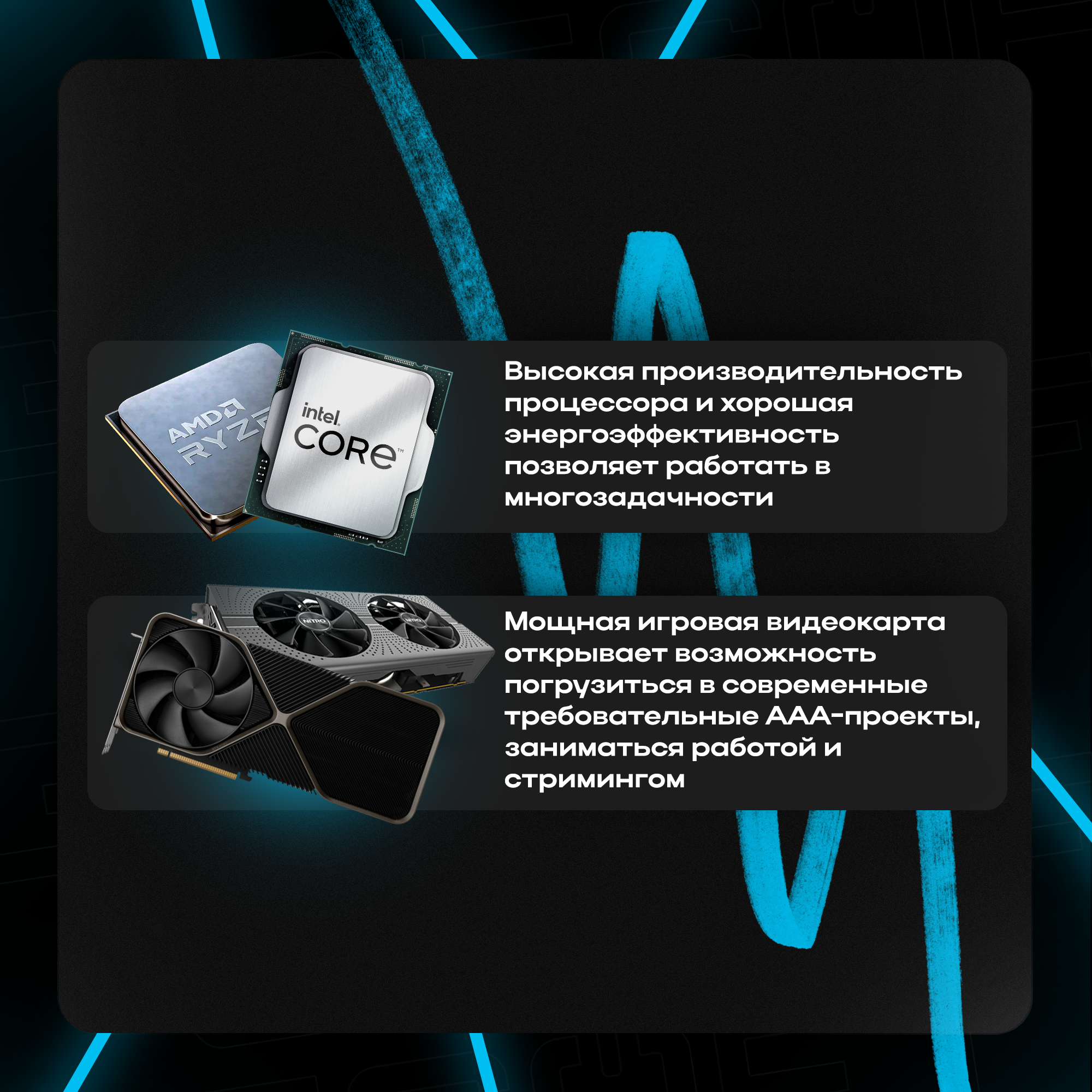 Игровой компьютер Системный блок i5 12400F (6/12) RTX 4060 (8GB) RAM 32GB SSD M.2 1Tb — фото 1