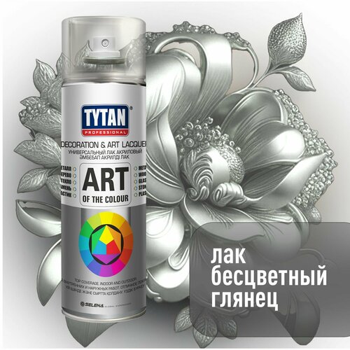 Лак Tytan Professional Art of the color 190 универсальный акриловый глянцевый 400 мл 471₽