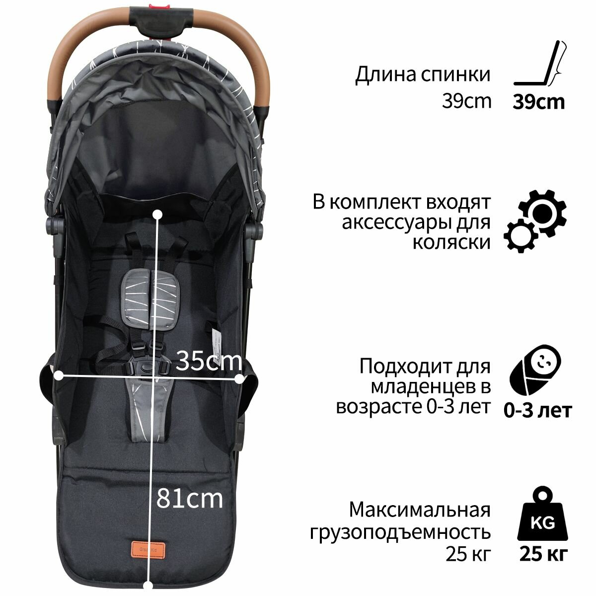 Коляска прогулочная всесезонная, коляска для новорожденных, раме легкая, BebeO GBB01, с москитной сеткой, дождевиком, сумкой-рюкзаком для новорожденных, подходит для детей от 0 до 3 лет. — фото 1