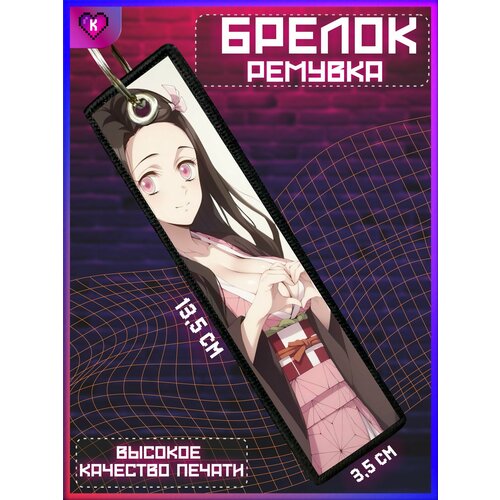 фото Брелок krasnikova, серый