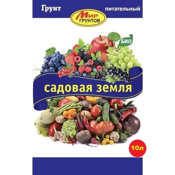 Грунт Садовая земля 10 л БИО  200 