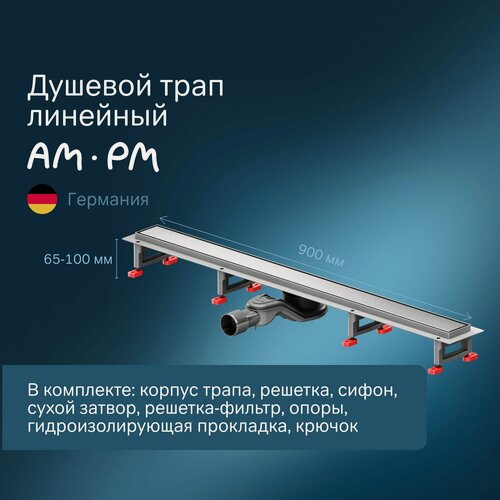 Изображение товара Трап для душа AM.PM MasterFlow, матовый, нержавеющая сталь, регулировка высоты, длина 90см