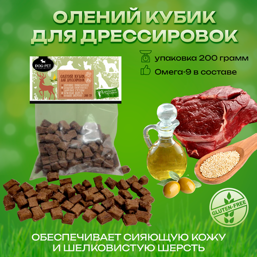 Олений кубик для дрессировок - отличный выбор для обучения вашей собаки!