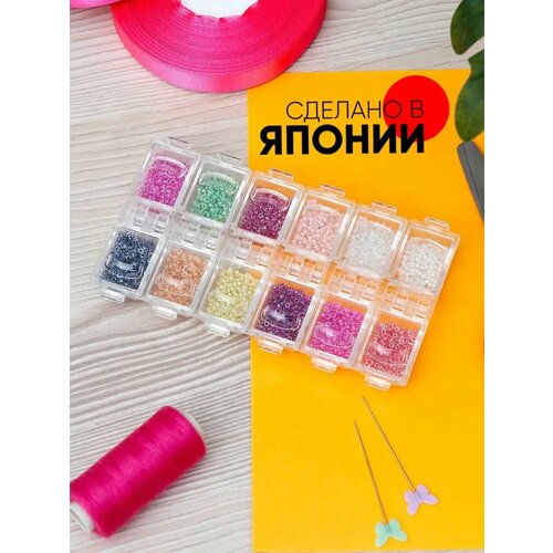 Органайзер для хранения бисера, 130х75х15 мм