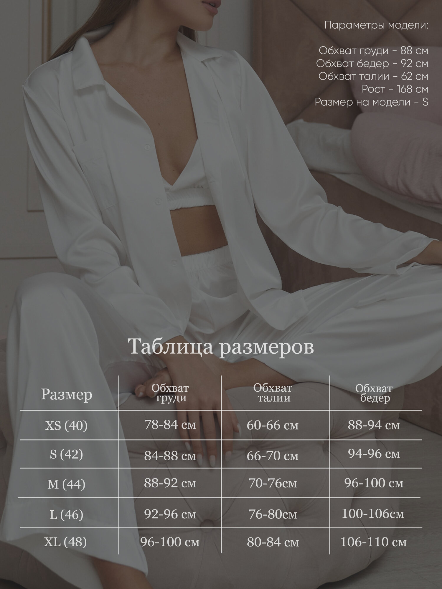 Пижама для кормящих мам Your mini secret, размер M, мокко — фото 1