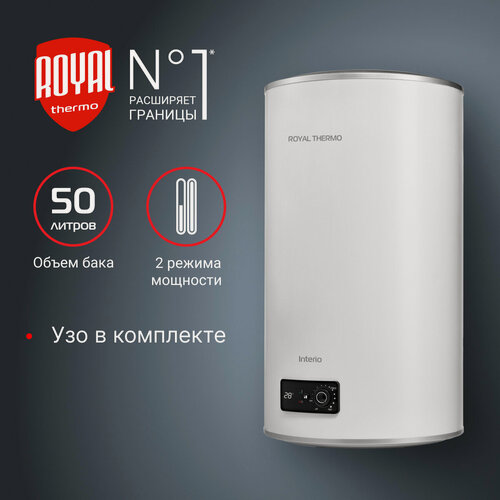 Изображение товара Водонагреватель накопительный Royal Thermo RWH 50 Interio