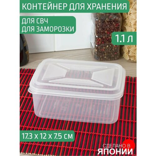 Посуда для микроволновой печи