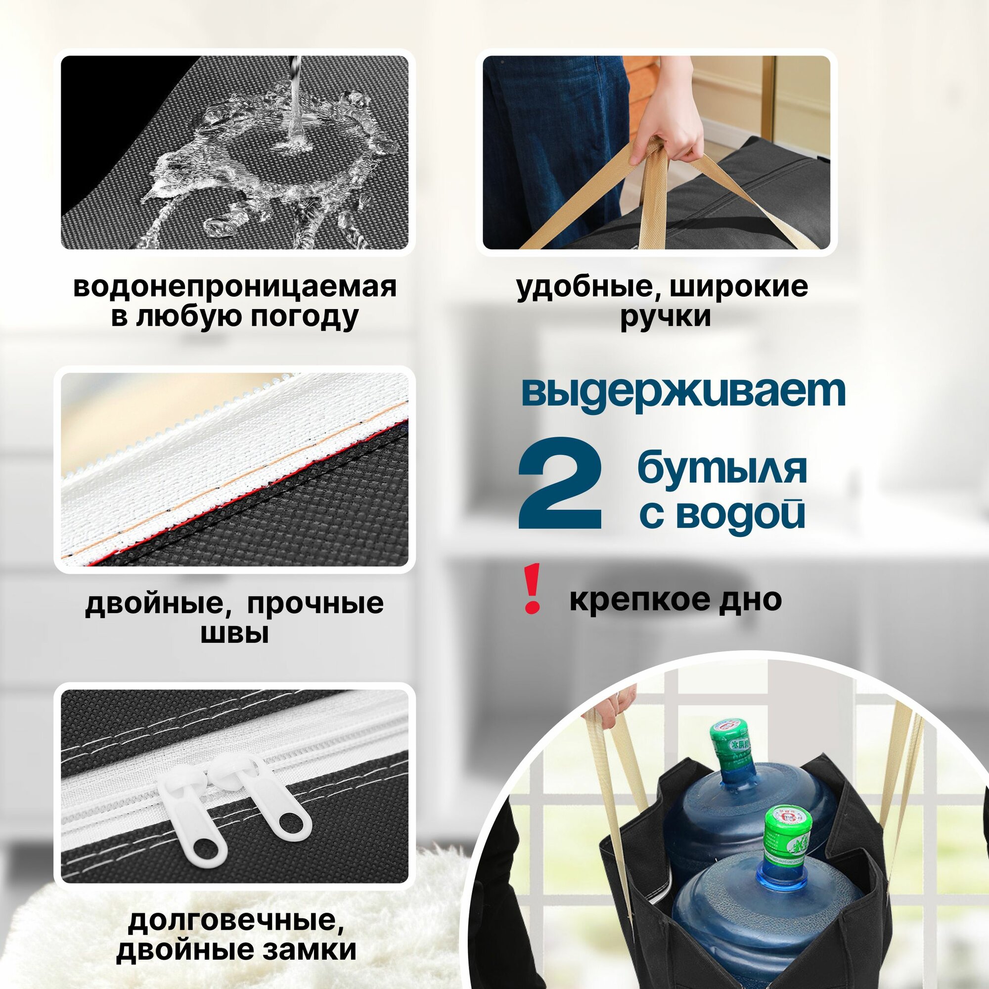 Хозяйственные сумки для переезда набор 3 штуки — фото 1