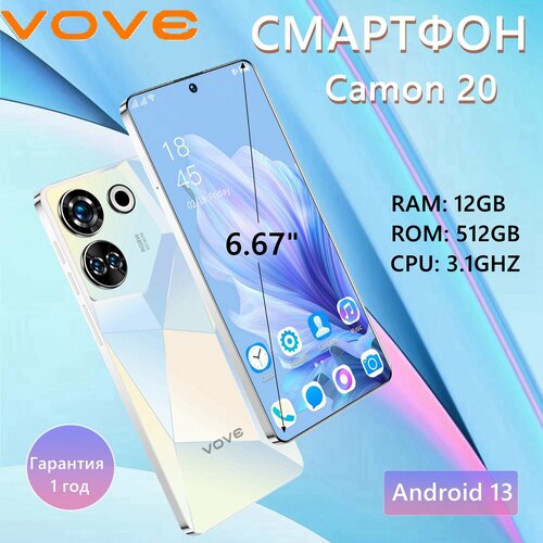 Camon 20 12512GB 75 FHD Android смартфон24MP 11300₽