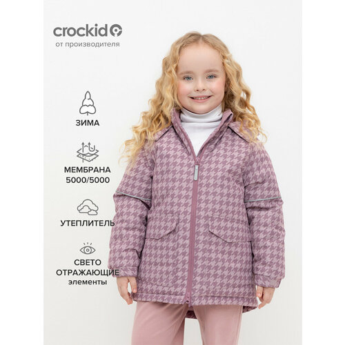 фото Куртка crockid вк 38113/н/2 гр, размер 122-128/64/60, розовый