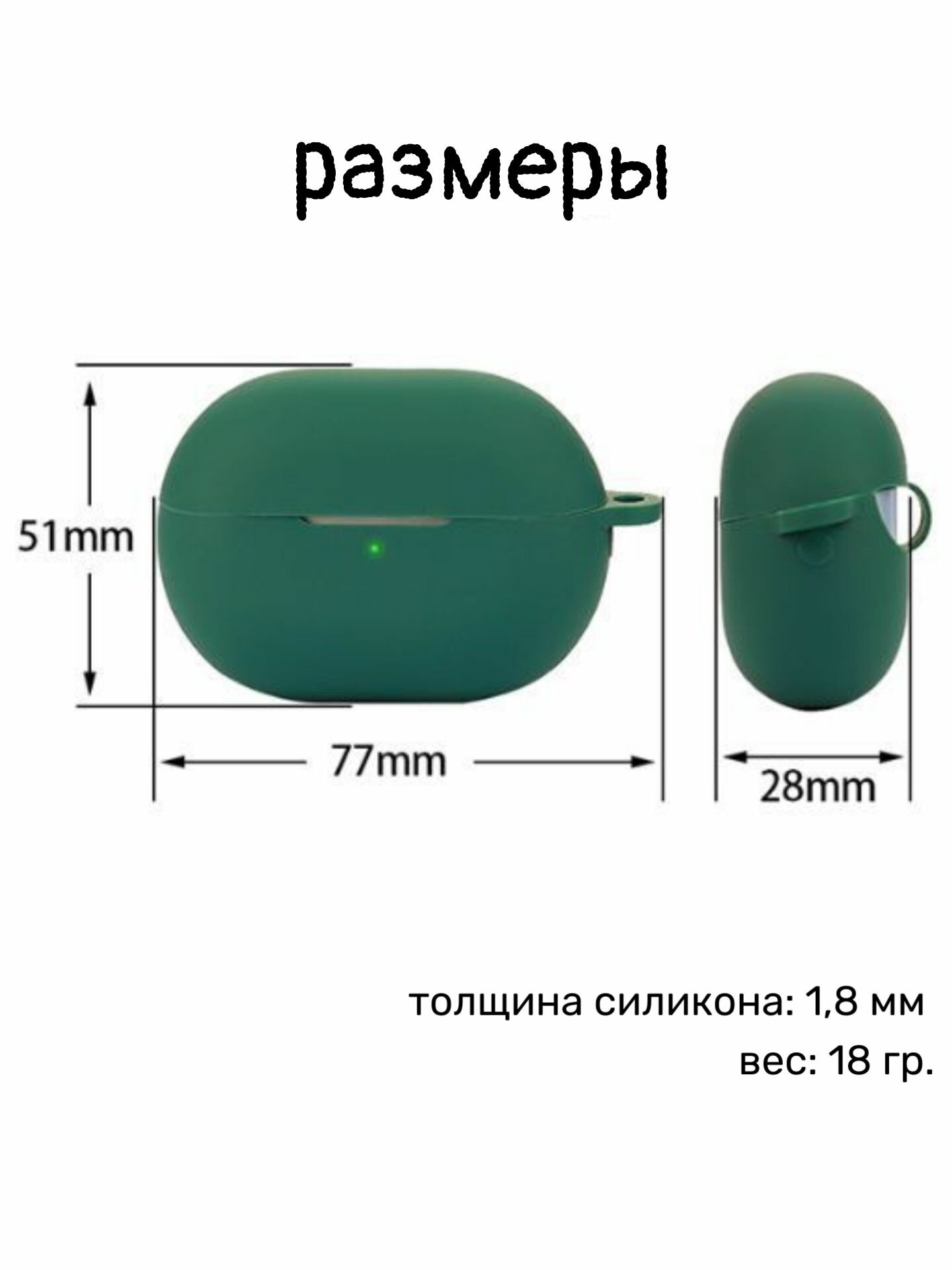 Силиконовый чехол для наушников Huawei Freebuds Pro 3 темно-зеленый — фото 1
