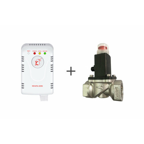 Комплект Кенарь GD50-CN + 3/4