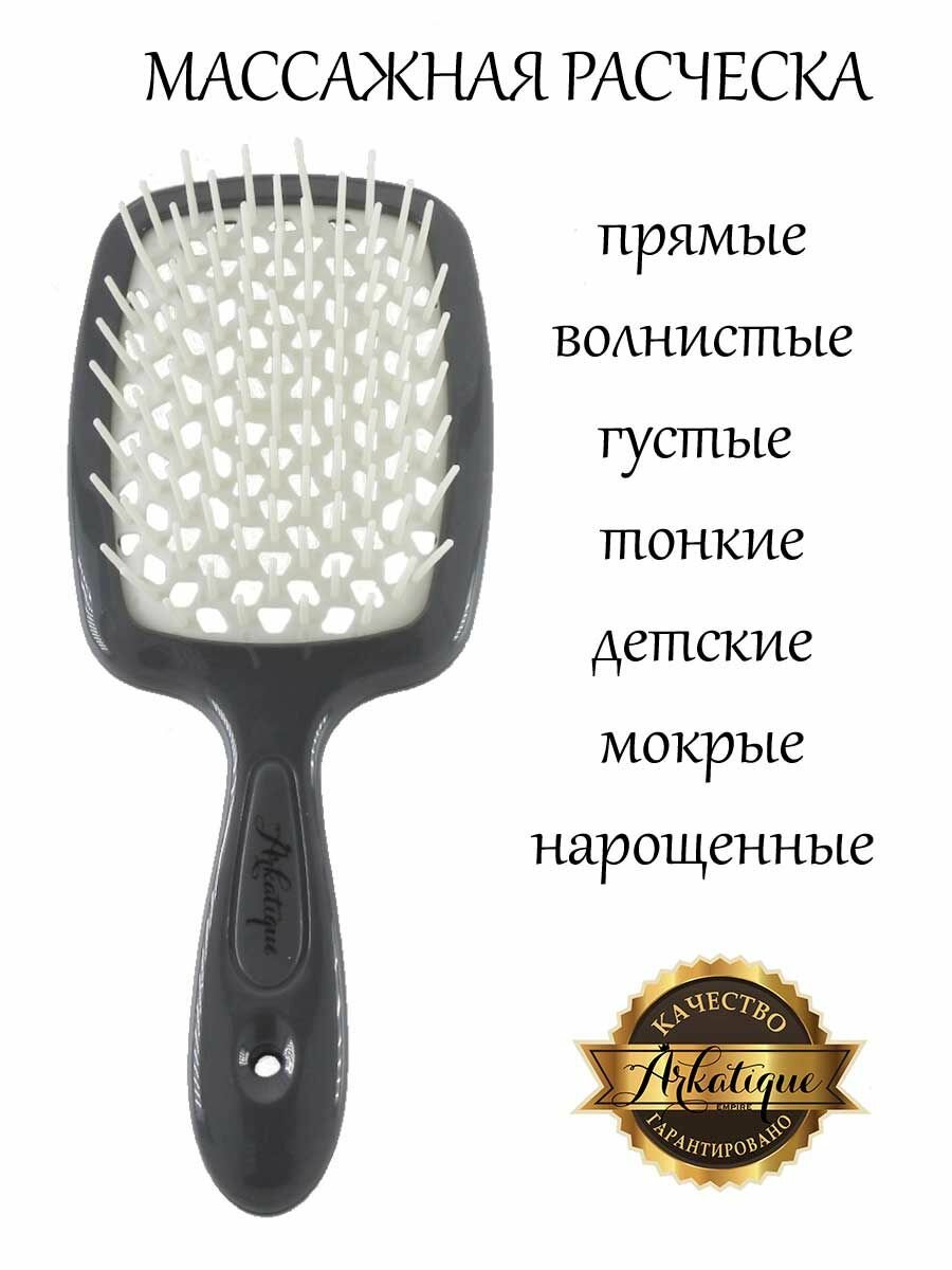 Расческа для волос массажная