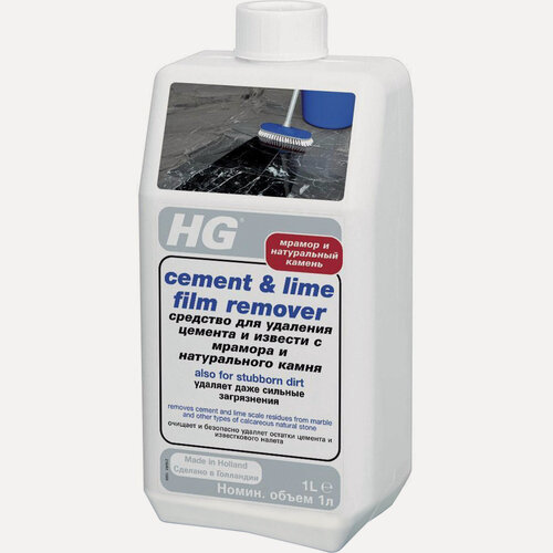 Изображение товара HG Средство для удаления цемента и извести с мрамора и натурального камня 1л