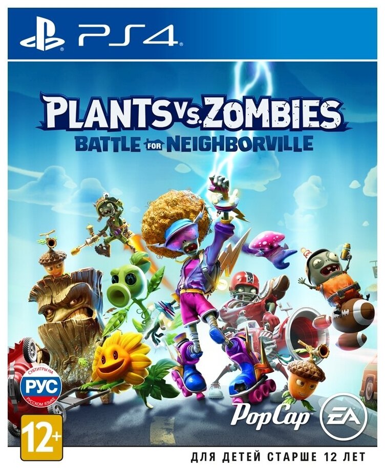 Игра Plants vs Zombies: Битва за Нейборвиль для PlayStation 4, все страны