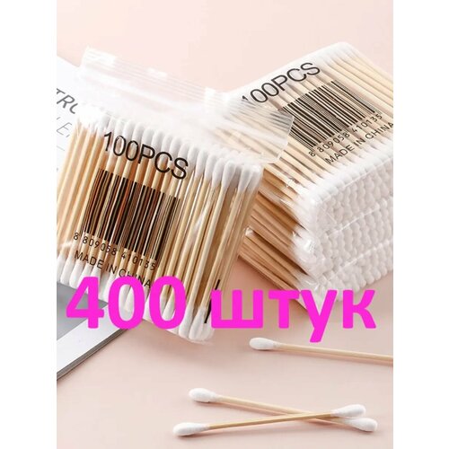 Ватные палочки 240₽