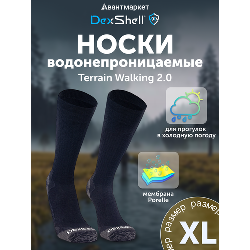 фото Носки dexshell ds62406jbgxl, размер xl, черный/серый