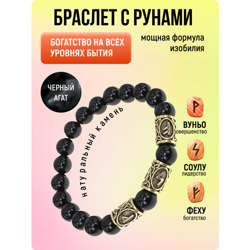 Браслет, металл, 1 шт., размер 18 см, диаметр 5.5 см