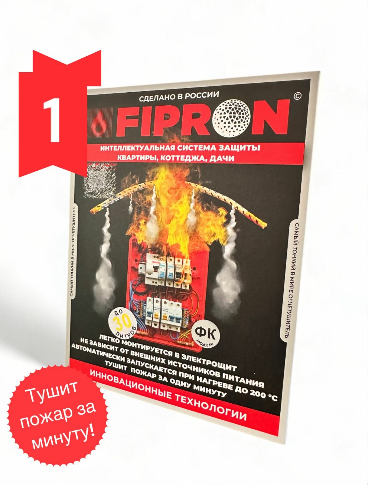 Противопожарное средство FIPRON ФК30 фипрон корд