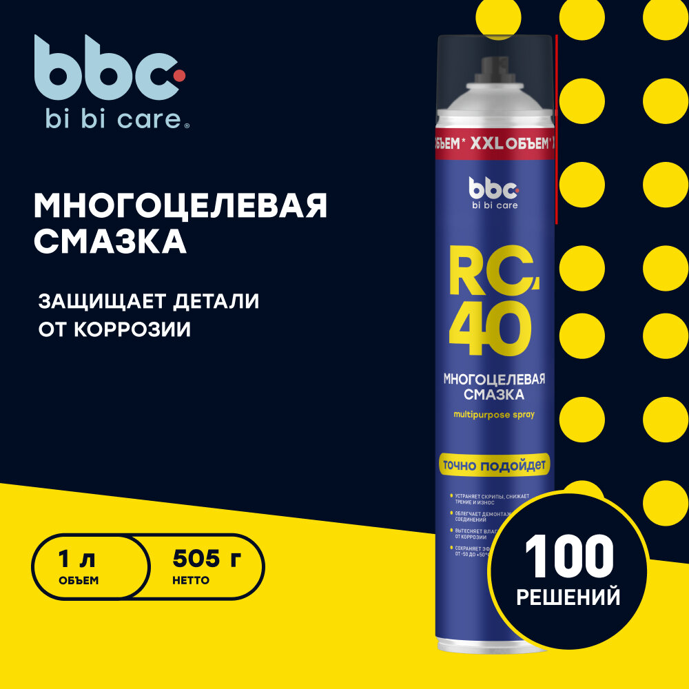 Смазка многоцелевая RC-40 bi bi care, 1 л / 4060