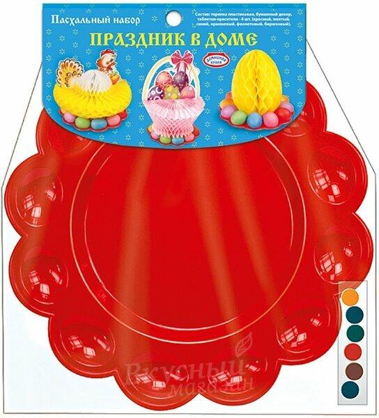 Пасхальный набор Праздник в доме Домашняя кухня