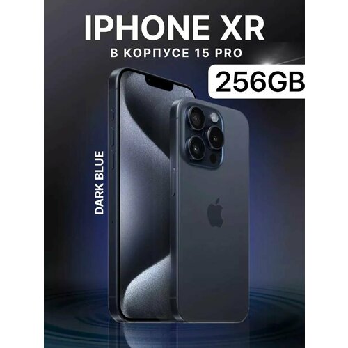 Смартфон XR в корпусе 15 Pro 256ГБ синий цвет 33500₽