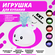 Игрушка для ванны "Кит-фонтан", с подсветкой, пластик, от 3 лет