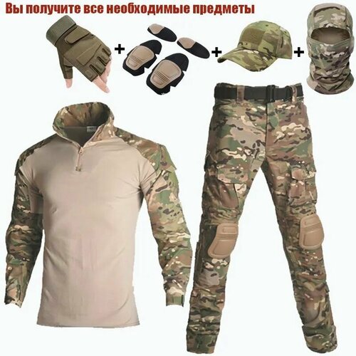 Летний тактический костюм мужчин, Костюм тактический G3 мультикам/Военная спецодежда