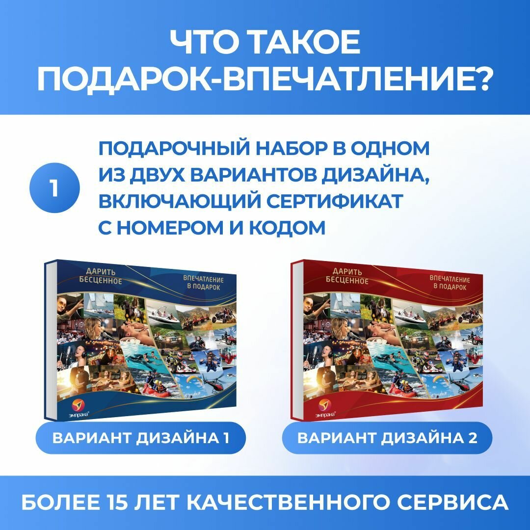 Подарок-впечатление "Оторвавшись от земли" — фото 1