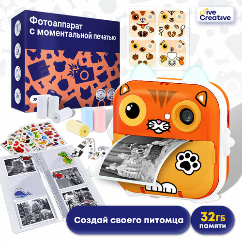 Фотоаппарат моментальной печати детский Give Creative мини принтер с набором плёнок для печати 849900₽