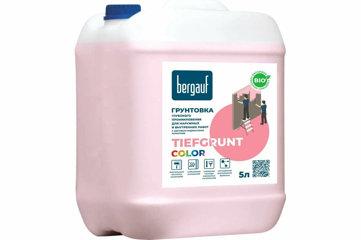Грунтовка для стен глубокого проникновения Bergauf TIEFGRUNT COLOR U 5 л 70640