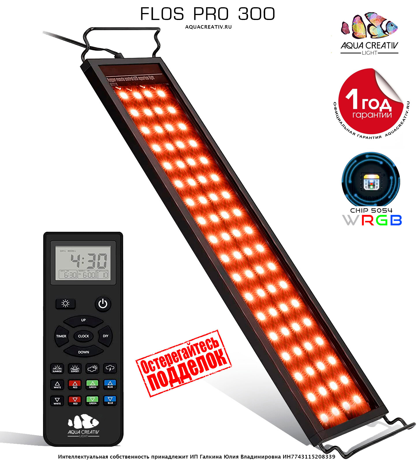 Светильник для аквариума FLOS PRO 750 WRGB 75-90 см 60W, IP68 с пультом ДУ и функцией рассвет/закат дневного и ночного хронометража подходит для подводных растений