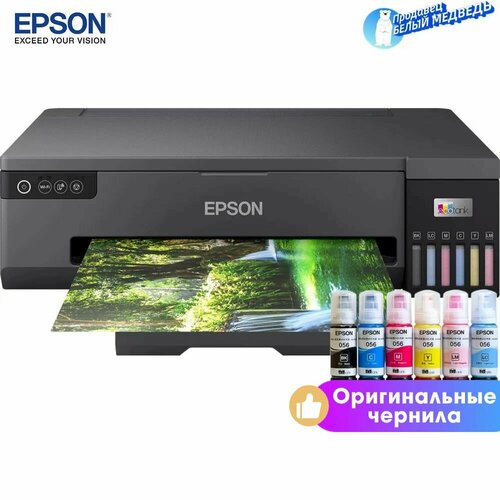 ПринтерL8058 38000₽