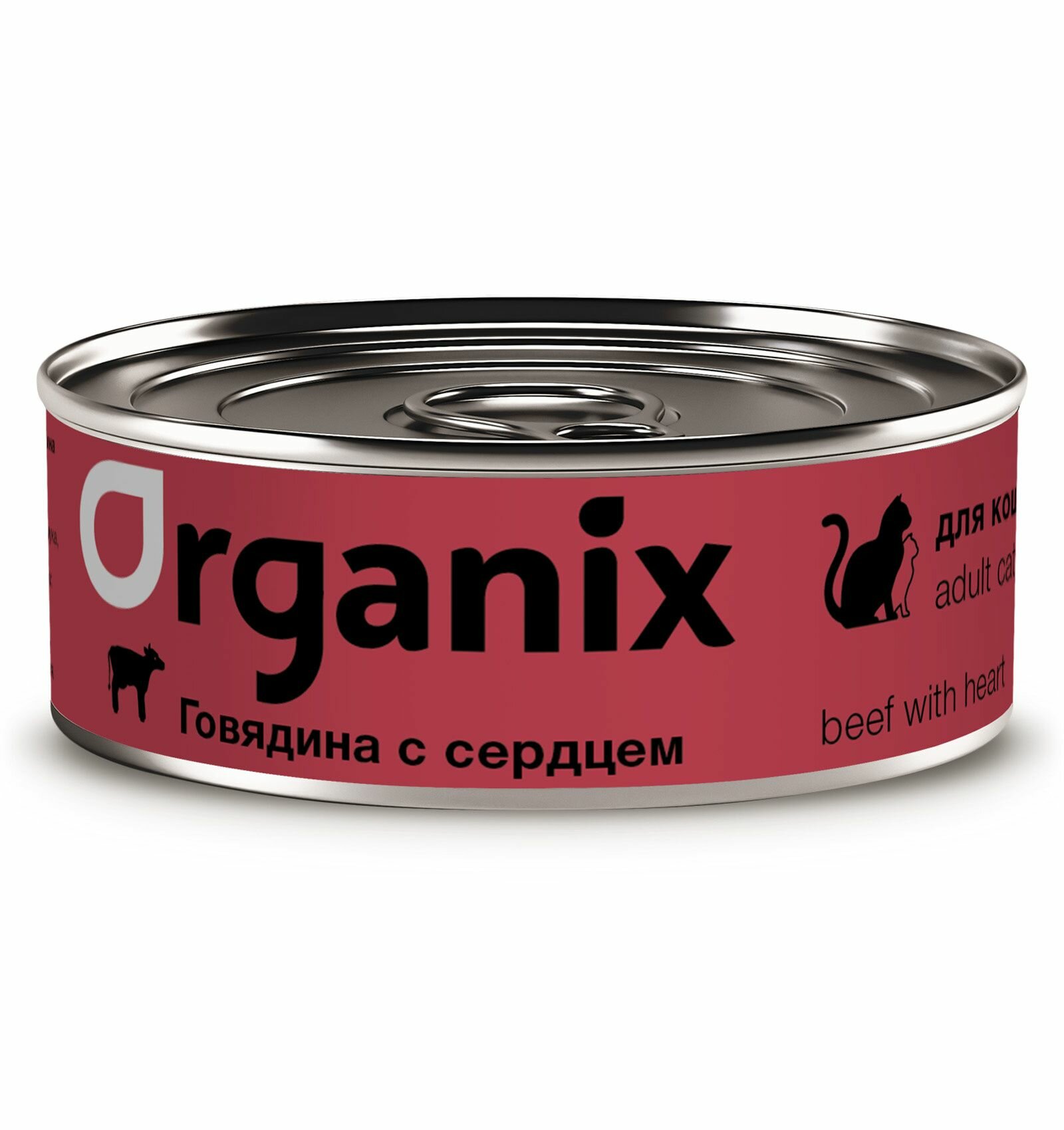 Organix консервы с говядиной и сердцем для кошек, влажный корм, 100 г.