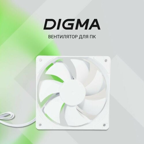 Кулер Digma DFAN120PWM-1WH 120мм PWM 390₽