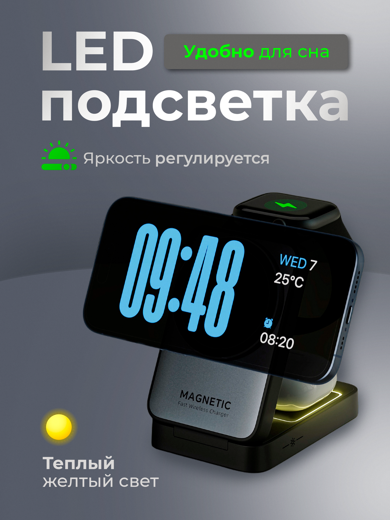 Беспроводная зарядка для iPhone Android 3в1 / зарядная док станция для айфон magsafe
