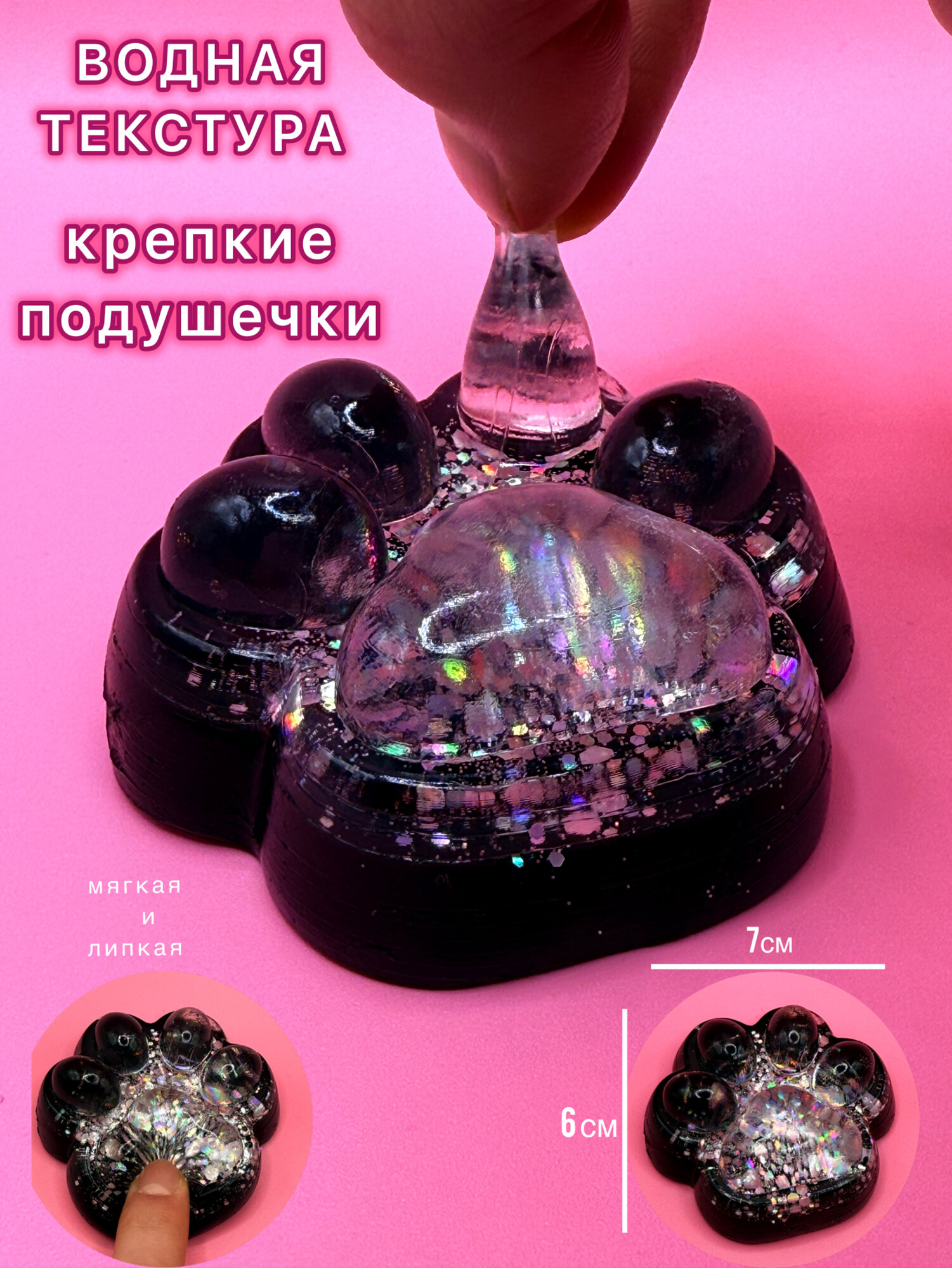 Таба лапка Вулкан Антистресс игрушка от Миу шоп для детей от 3 лет — фото 1