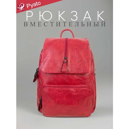 Pyato / Многофункциональный модный рюкзак из высококачественной экокожи