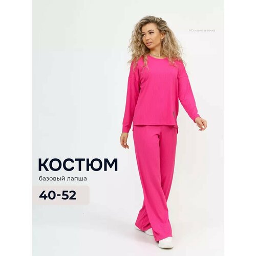 фото Костюм спортивный стильно и точка, размер 50, розовый