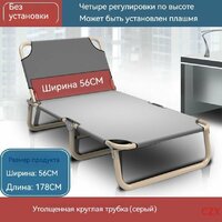 Раскладушка
